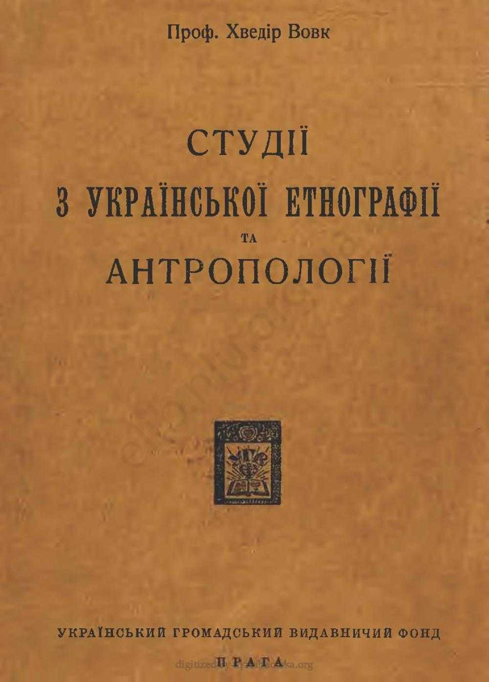 Book Category: Наука ukrbiblioteka.org.